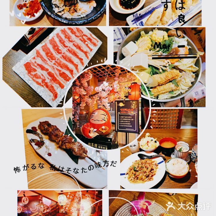 路子最野的日料店🆒 吃个饭顺便安排相个亲[惊讶]