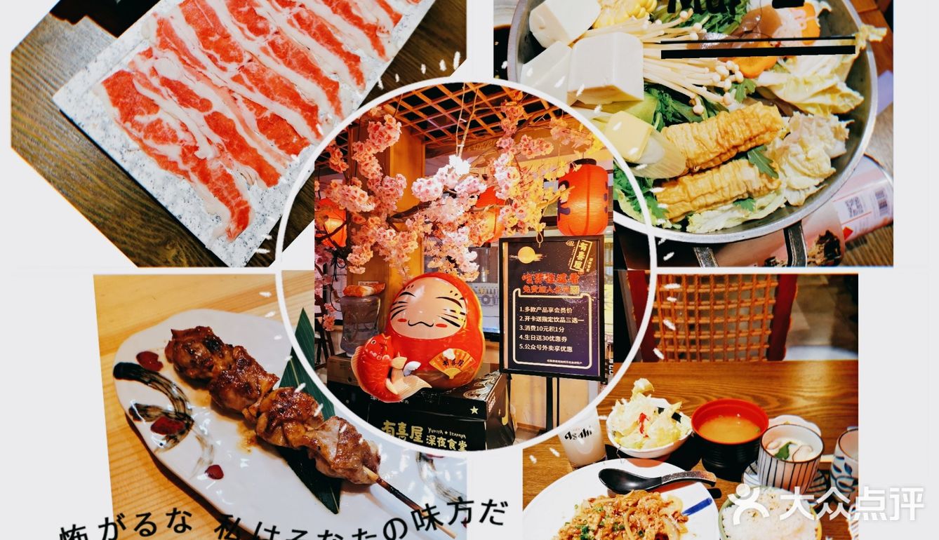 路子最野的日料店🆒 吃个饭顺便安排相个亲[惊讶]