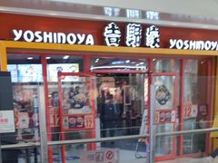 -吉野家(黑牛城道店)