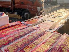 -团泊镇示范集贸市场