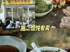 -孙家面馆(韩桥花苑店)