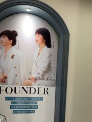 -静港气质医美