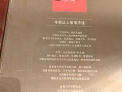 -红樱桃·欢乐餐厅(太原里店)