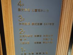 -上鸿汤泉•易营+