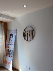 -HEYAN荷妍专业脱毛连锁机构