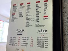 菜单-贺记蛋烘糕(文庙西街店)