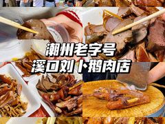 -潮州古城