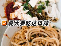 -辣辣小吃豆花米线(大观篆新农贸市场店)