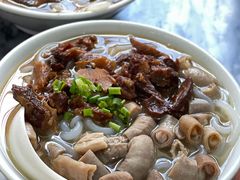 -三鄉濑粉·铭珠粥粉