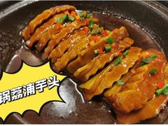-宴天下·幸福礼堂(王城大道店)
