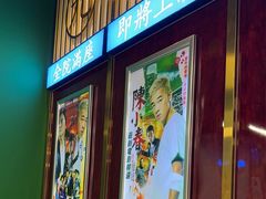 -七爷清汤腩·港式餐厅(金狮广场店)