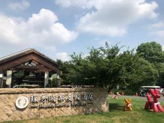 -苏州环秀晓筑养生度假村