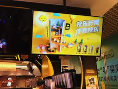 -快乐柠檬happylemon(日月光店)