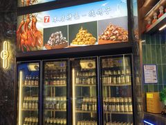-7号院家宴.烧鸽子(门头沟店)