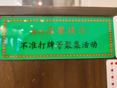 -大哥餐厅(西城花园店)