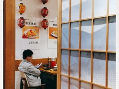 -一井烧肉·活鳗·寿司(望京SOHO店)