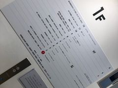 -优衣库(银座店)