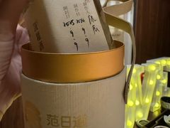 -牛道·和牛九食(市府恒隆广场店)