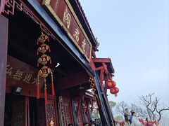 -青城山