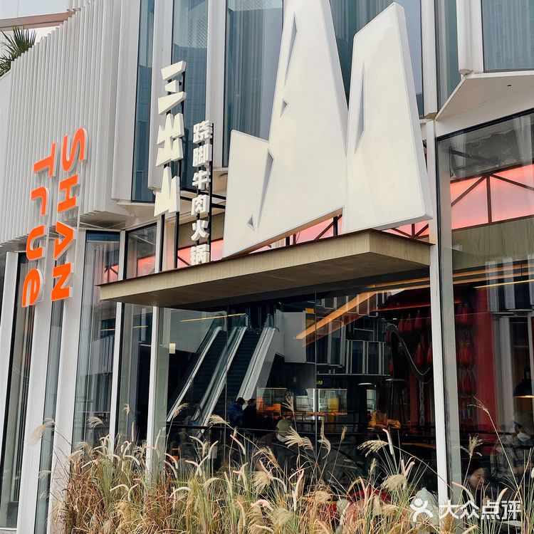 为了这个炭烤红薯，我愿意天天来火锅店排队