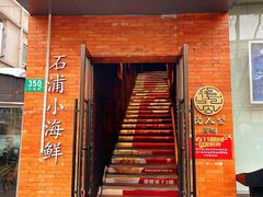 -佬太公海鸭·海鲜大排档(上海总店)