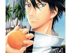 -学习谷日语培训日本留学·多语种外语教学(海淀人大分部)