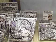 -辛一·铜锣烧(大宁久光店)