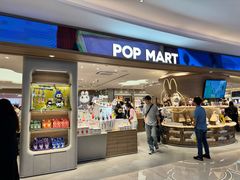 -泡泡玛特POPMART(国金街店)