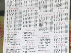 菜单-金凤茶餐厅(湾仔店)