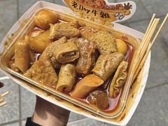 -老day牛杂(官也街总店)
