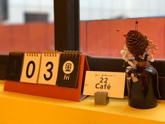 -22cafe