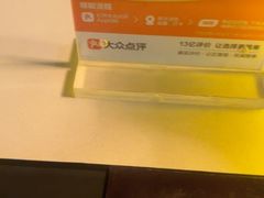 -琶醍壹号•音乐江景餐吧