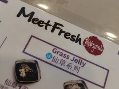 -鲜芋仙(中环百联2店)