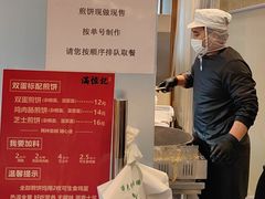 -牛街清真满恒記(平安里西大街店)