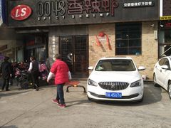 -0048鲜活香辣虾·火锅(铜陵路店)