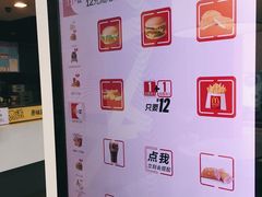 -麦当劳(新新大道岗丰店)