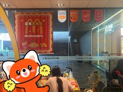 -麦当劳(万博一路天河城分店)