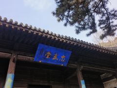 -雁门关景区