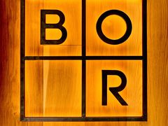 -BOR Eatery(安福路店)