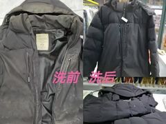 -福奈特洗衣洗鞋(宝华广场店)
