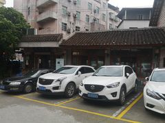 -竹庄餐馆·26年店(南昆山景区店)
