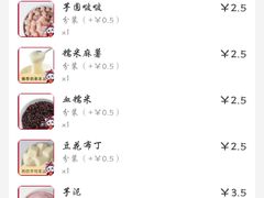 -茶百道(旅顺新玛特店)