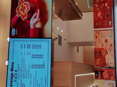 -哈根达斯(皇城恒隆广场店)