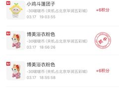 -LLJ夹机占(清河万象汇店)