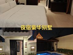 -三亚亚龙湾雅高铂尔曼别墅度假酒店