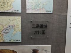 -东北民族民俗博物馆