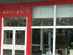 -嘉和一品粥(北京西站北广场北恒大厦店)