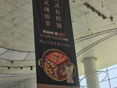 -世纪星滑冰俱乐部(万象城店)