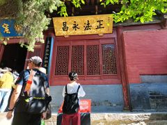 -洛阳白马寺