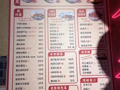 -帝一铭家宴(板塘店)